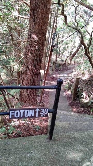 Rokko Outdoor Station Foton Hotel Kobe Bagian luar foto